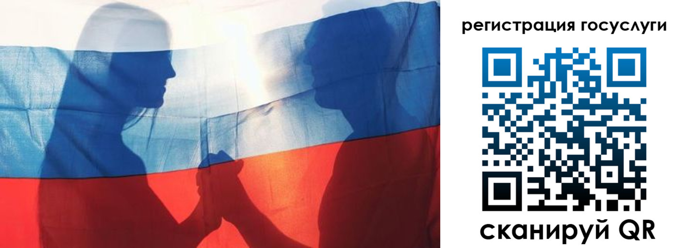 прописка ребенка в Дигоре